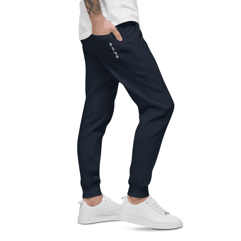 
                      
                        Comfy Navy Blue Fleece Sweatpants - PSVP | Sweatpants | PARADIS SVP
                      
                    